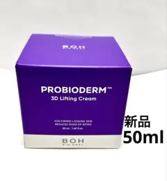 【新品】 BIO HEAL BOH プロバイオダーム　3Dリフティングクリームのサムネイル