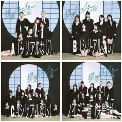 ノイミー　排他的ファイター　CD