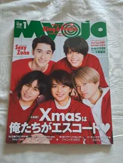 桐谷美玲 Y!mobile 非売品 冊子 入手困難品 超希少 総合カタログ