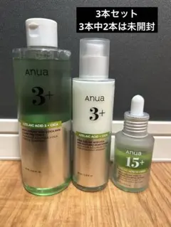 anua アゼライン酸　3点セット
