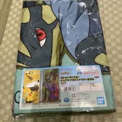 Item thumbnail for item 07794b5b-2efd-4e7a-ad13-51476e526df6