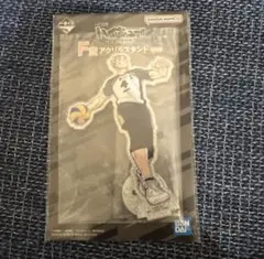 ハイキュー 一番くじ F賞 アクリルスタンド 木兎光太郎