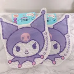 くまち様 リクエスト 3点 まとめ商品