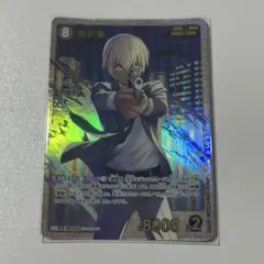 tcg 　西と東の大決戦 降谷零 SRP 0233