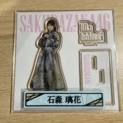 櫻坂46 ローソンくじ 石森璃花 グッズセット