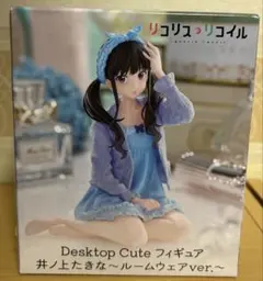 2026年最新】Desktop Cute フィギュア 井ノ上たきな ルームウェアの