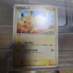 マクドナルド ピカチュウ PROMO PCG-Pプロモカード 123/PCG-P