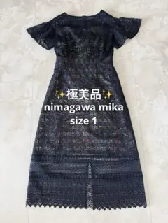 美品✨マックスマーラ 大きいサイズ デニムドット半袖ワンピース 