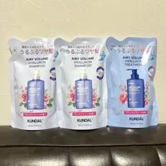 《3袋セット》 KUNDAL / クンダル シャンプー トリートメント セット