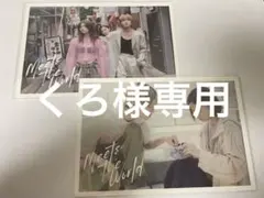 『くろ様専用』板垣李光人 ミーツザ・ワールド ポストカードのサムネイル