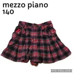 mezzo piano メゾピアノ チェック柄 ショートパンツ 140