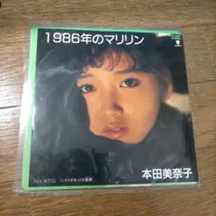 Item thumbnail for item fc30df4d-96fc-4816-951a-2e7c1ab83d1b