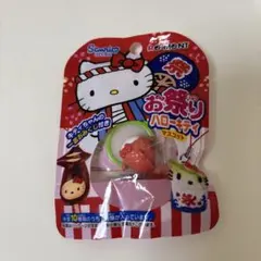 2026年最新】リーメント キティ お祭りの人気アイテム - メルカリ