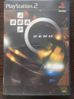 首都高バトル0 (PS2)