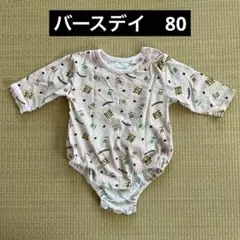 BISミニチョコプリントロンパース　80