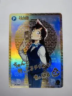 名探偵コナン 工藤新一 トレーディングカード P-007 - メルカリ