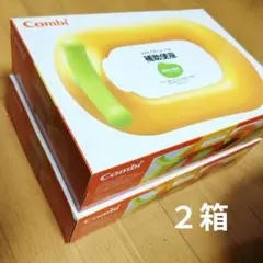 コンビ 補助便座 ２個セットのサムネイル
