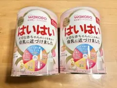 【WAKODO】はいはい 粉ミルク 2缶セット