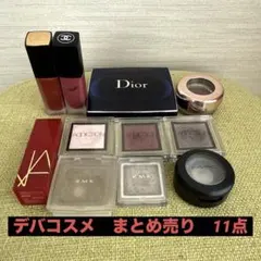 シャネル・Dior・ADDICTION・DECORTE・MAC ・NARS11点のサムネイル