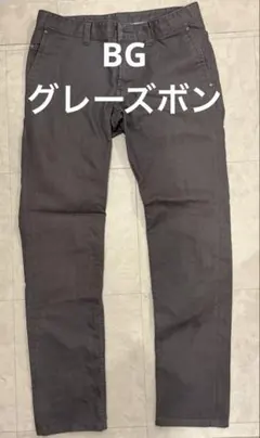 【美品】BGズボン