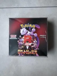 2025年最新】ロケット団の栄光の人気アイテム - メルカリ