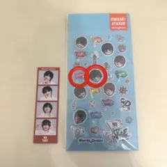 道枝駿佑 BON BON VOYAGE フォトカード シール