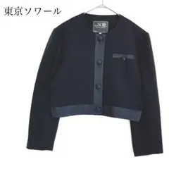 東京ソワール ノーカラージャケット 礼服 喪服 ブラックフォーマル 黒