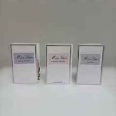 ディオール Miss Dior 人気香水　3種サンプルセット