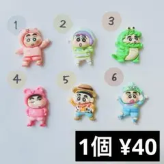 デコパ　デコレーションパーツ　素材　ハンドメイド　プラパーツ　チャーム