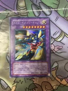 遊戯王　XYZ-ドラゴン・キャノン　シークレット　美品