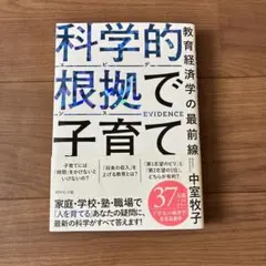 Item thumbnail for item 17a699bd-ca8c-4ac0-a277-bfc7748f6c89