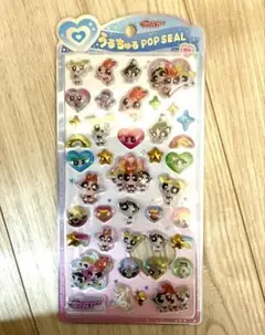 うるちゅるポップシール パワパフ パワーパフガールズ うるちゅる