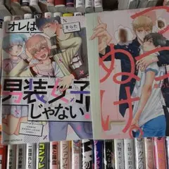 35商業 BL 同梱特価 2冊680円4冊980円6冊1180円 - メルカリ