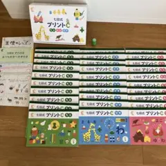 2025年最新】七田式 プリント cの人気アイテム - メルカリ