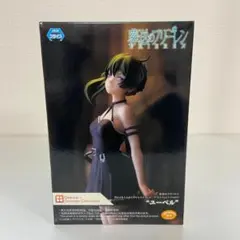 葬送のフリーレン ユーベル フィギュア 2体セット - メルカリ