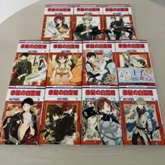 全巻初版多数】赤髪の白雪姫 1～27巻＋暁のヨナ＋コレットは死ぬことに