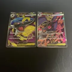 メガドラミドロex メガサメハダーex SR まとめ売りのサムネイル