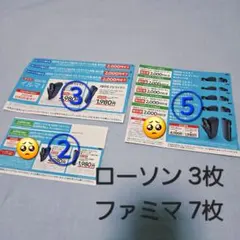 IQOS イルマ i 本体 2,000円オフ クーポン券