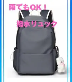リュック グレー 多機能 多収納 防水 撥水 男女兼用 シンプル カジュアル