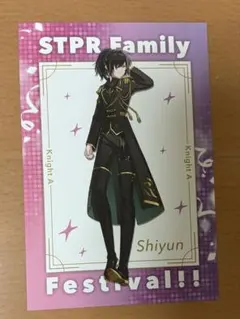 すとふぇすまねきねこコラボ　しゆんさん