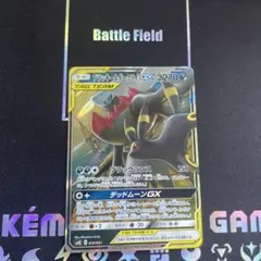 ブラッキー＆ダークライGX SMM スターターセットTAG TEAM GX 0…