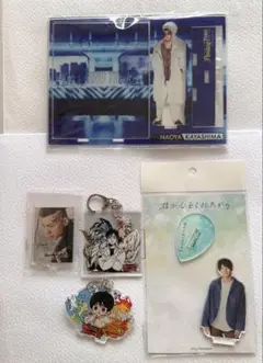 山田裕貴　アクリルキーホルダーセット