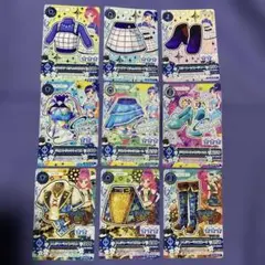 アイカツカード　ノーマル　3コーデ　クール