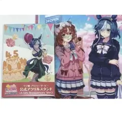 ウマ娘 アドマイヤグルーヴ アクスタ - メルカリ