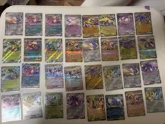 ポケモンカード　RRまとめ売り　メガブレイブ　メガドリーム　インフェルノx