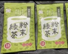 抹茶入り粉末緑茶（スシロー）２袋３６本　美味しいお茶　緑茶　日本茶　抹茶のサムネイル