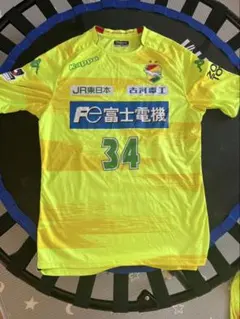 ジェフユナイテッド千葉 ユニフォーム 風間宏矢選手サイン入り ジェフユナイテッド千葉 ユニフォーム 風間宏矢選手サイン入り - メルカリ