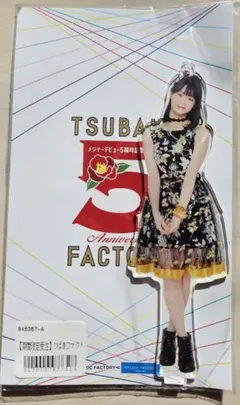 2026年最新】福田真琳の人気アイテム - メルカリ