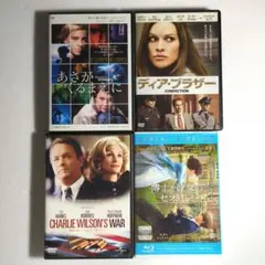 まとめ売り　外国映画　感動4作品　あさがくるまえに、ディア・ブラザー等々