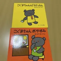 Item thumbnail for item dfb33250-9888-4000-857f-0fbcd27f2e5c